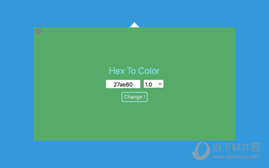 HexColor安卓版取色界面截图