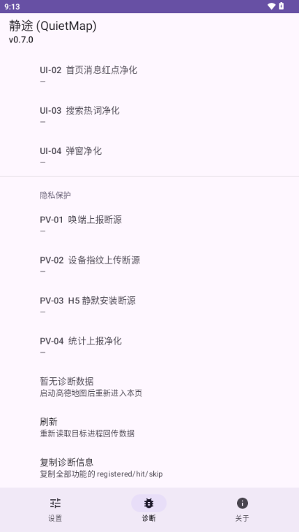 ��;(QuietMap)0.7.0 ���ߵ�ͼ����