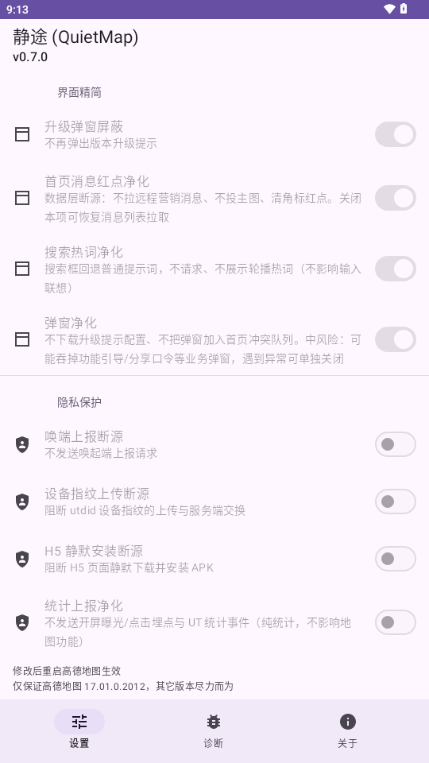 ��;(QuietMap)0.7.0 ���ߵ�ͼ����