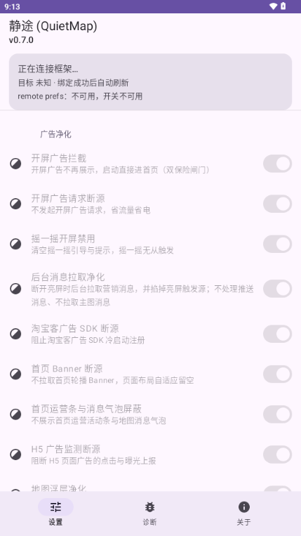 ��;(QuietMap)0.7.0 ������������