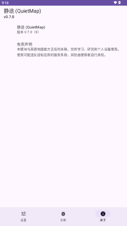 ��;(QuietMap)0.7.0 ������������
