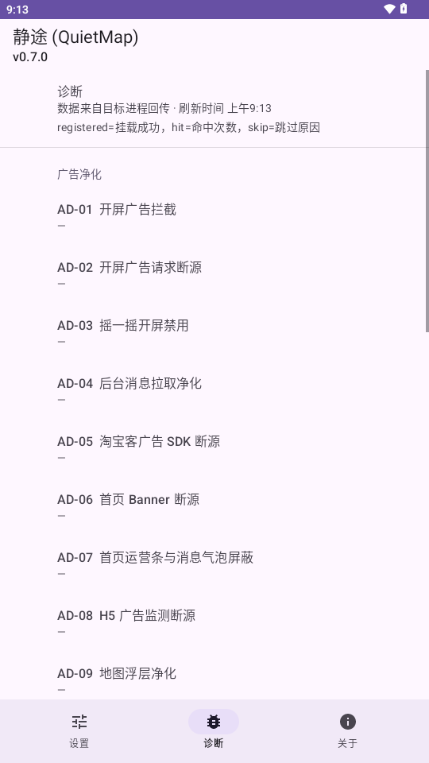 ��;(QuietMap)0.7.0 ������������