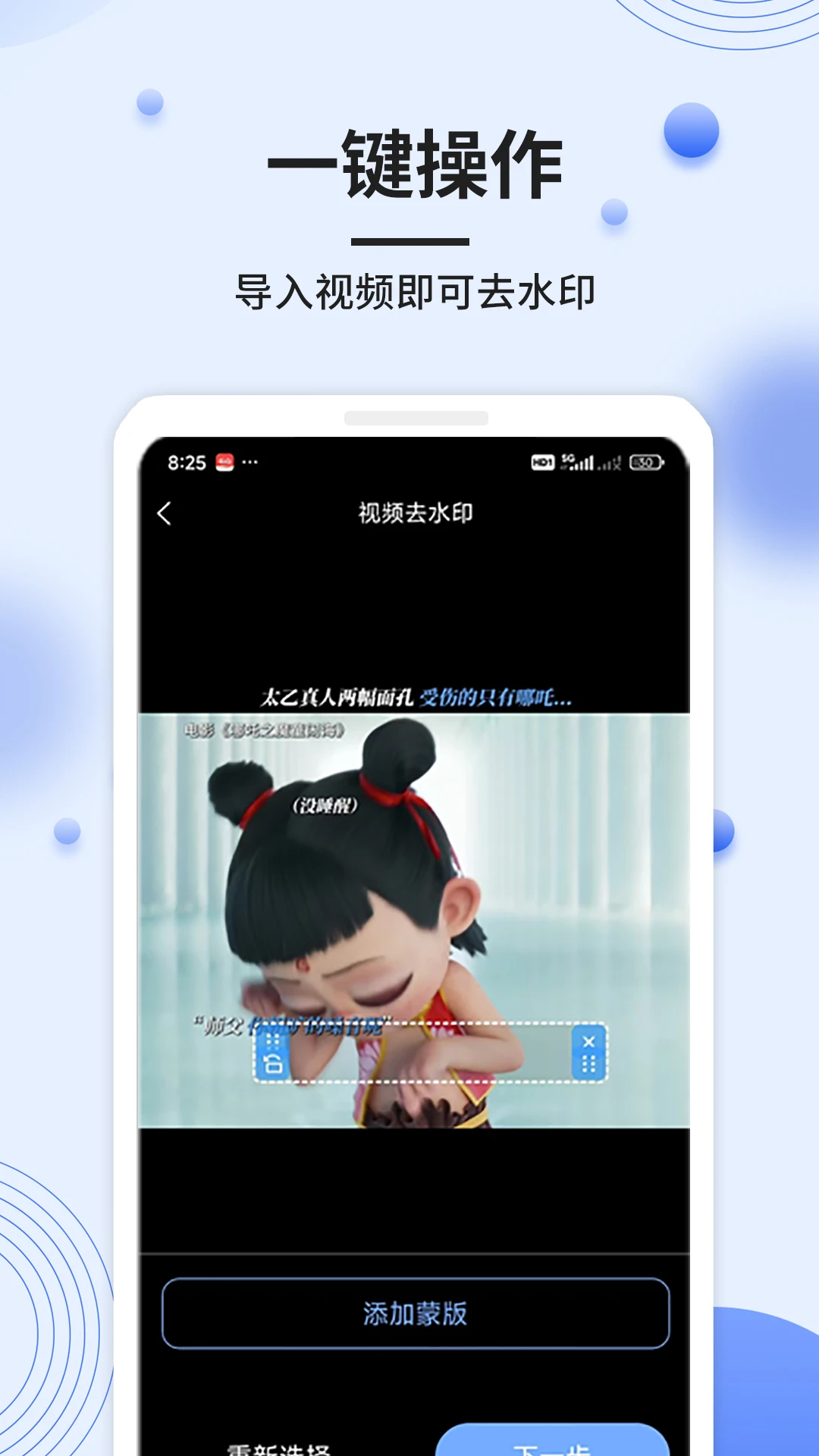 ʰ��0.11.0 �ֻ���������