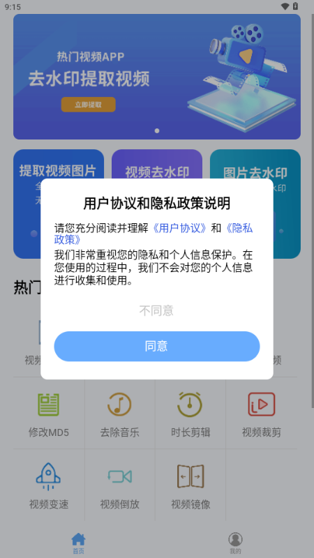 ʰ��0.11.0 �ֻ���������