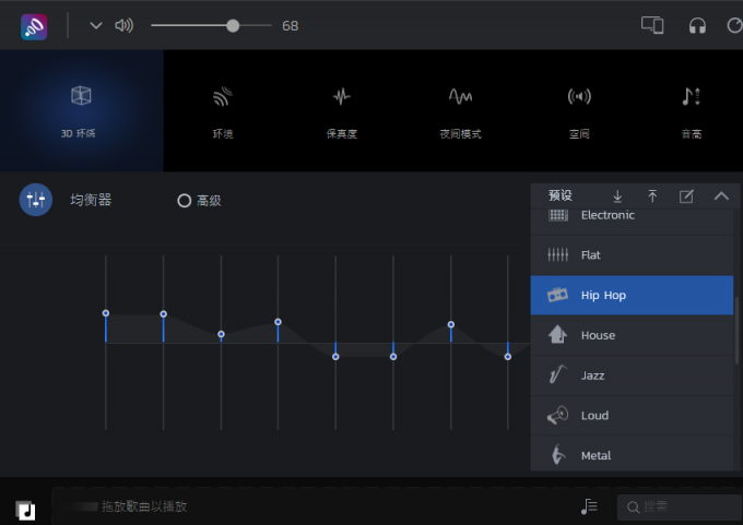 AsterTune 安卓版 均衡器界面截图