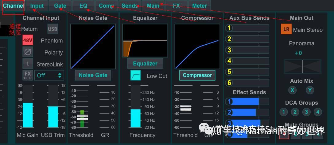 AsterTune 安卓版 调音界面