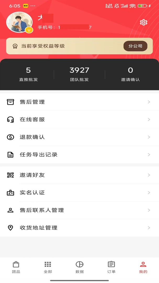 ʰ����1.0.7 ��¼������