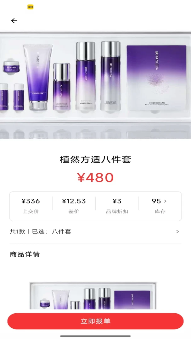 ʰ����1.0.7 ��¼������