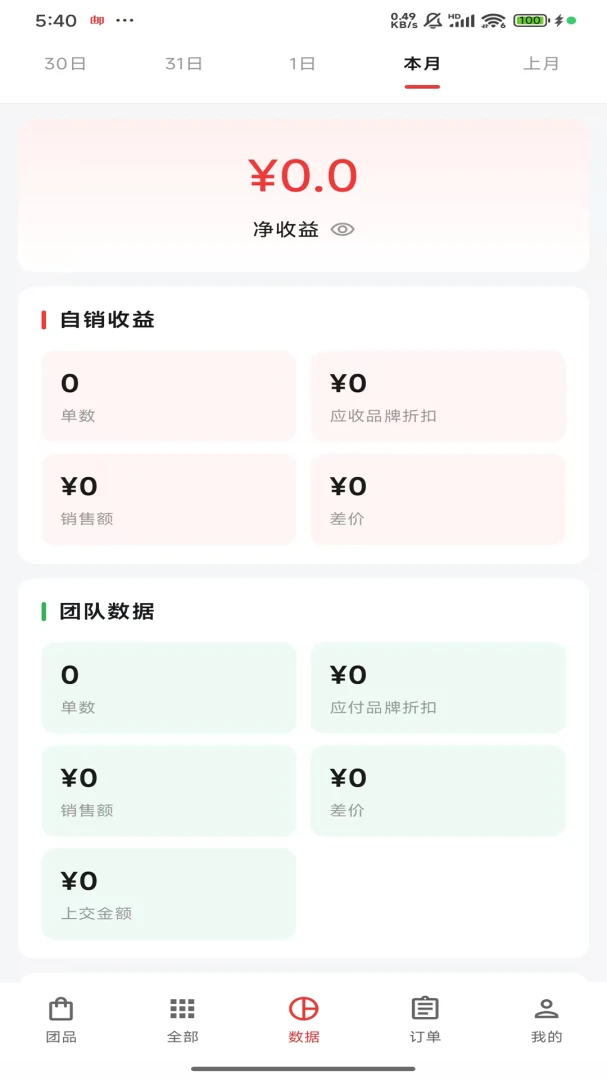 ʰ����1.0.7 ��¼������