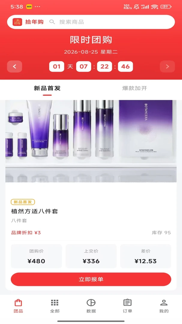 ʰ����1.0.7 ��¼������