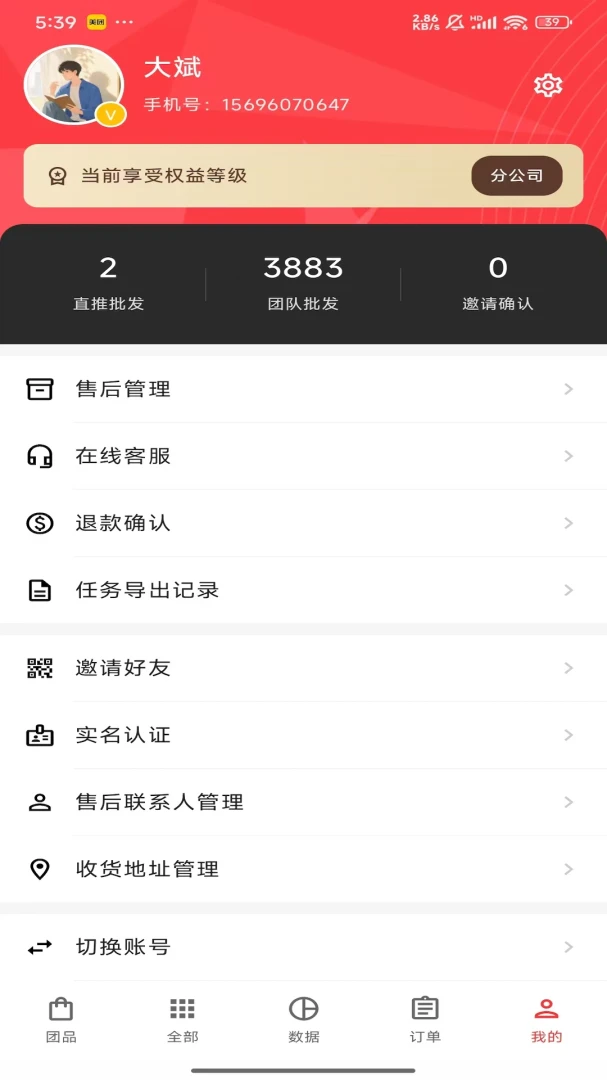 ʰ����1.0.7 ��¼������