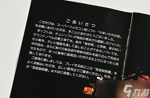 恐怖怪物游乐园惊魂夜隐藏任务卡与限定周边细节