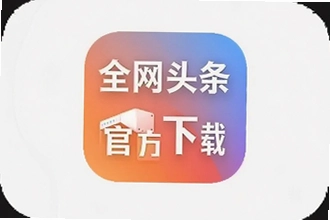 ȫ��ͷ��app�ٷ����ذ�װ���°�