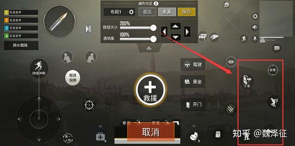 探测侠新手入门操作界面 探测侠实用功能演示