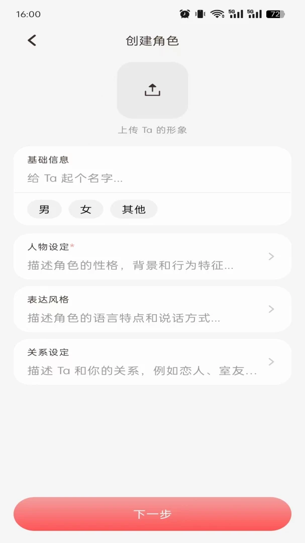 Lovee1.0.1 ����罻����