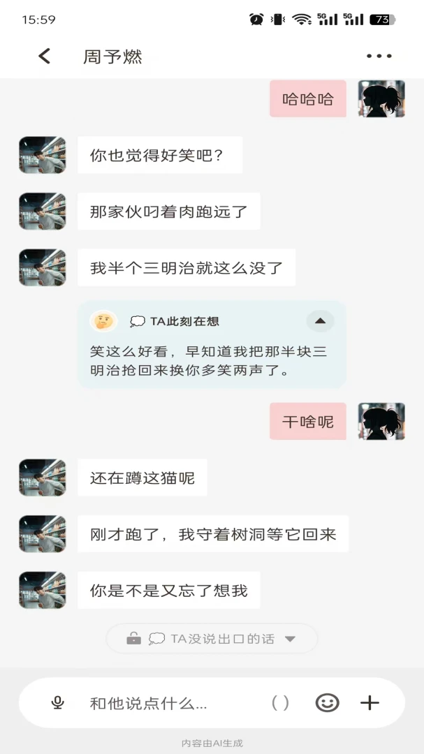 Lovee1.0.1 ����罻����
