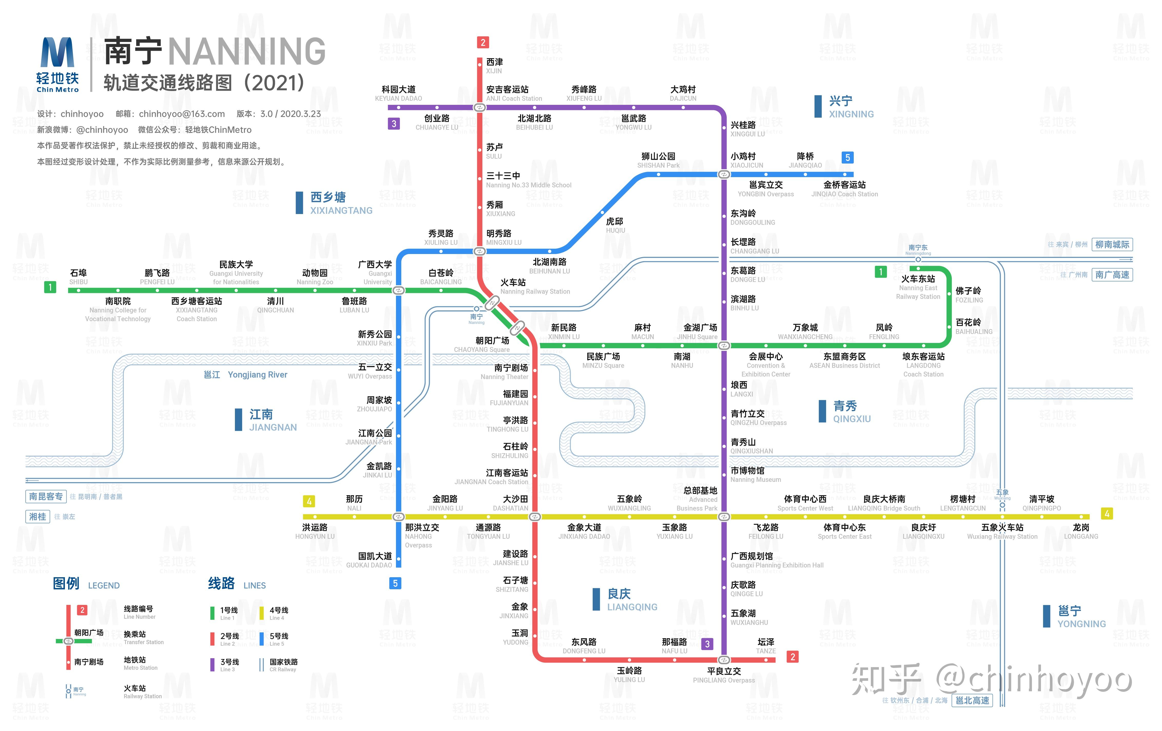南宁轨道交通官方版下载后乘车码与线路查询功能展示图