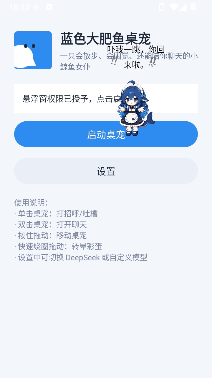 �����0.9.30 ���軥��