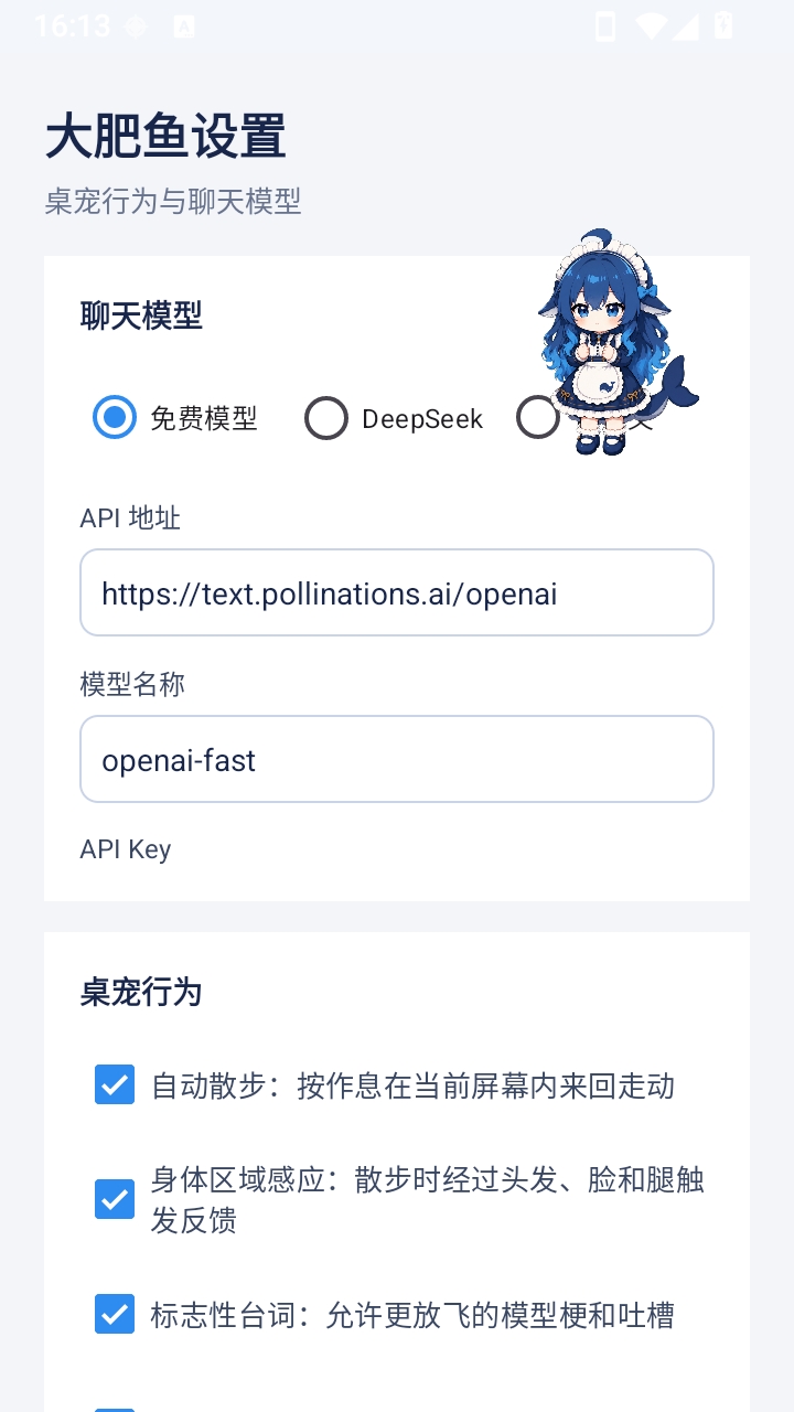 �����0.9.30 ���軥��