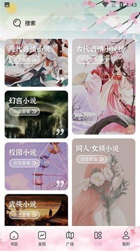 ���(com.bookpack.mobile)0.4.0 �ƶ��Ķ�����