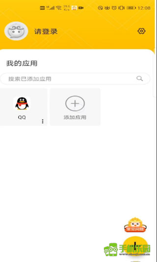 悟空多开分身免费版app 多开微信QQ 分身管理界面实拍