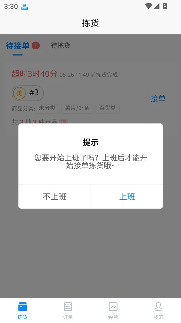 ������1.7.75 �ƶ��������