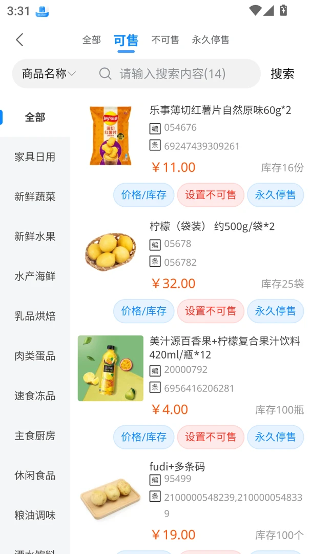 ������1.7.75 �ƶ��������