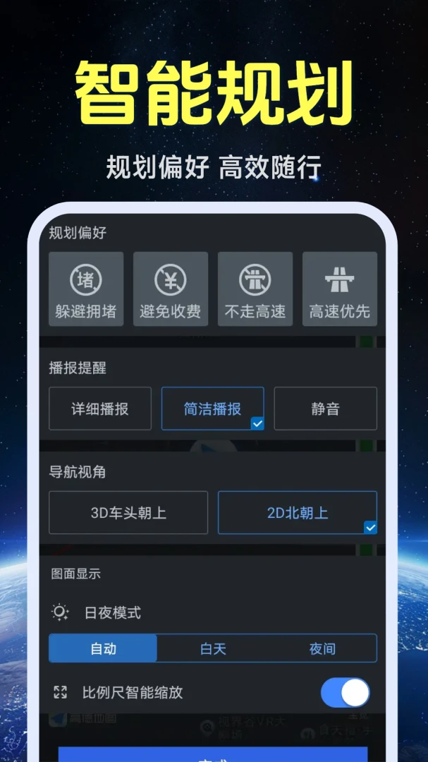 ����ʵ�����ǵ�ͼ1.0.1.6 �������ǵ�ͼ