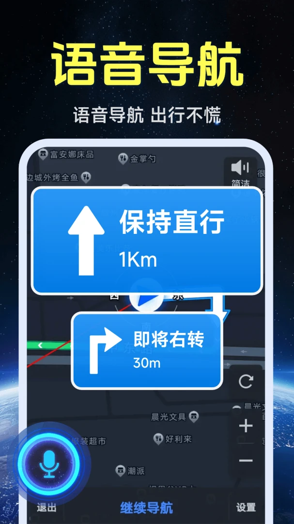 ����ʵ�����ǵ�ͼ1.0.1.6 �������ǵ�ͼ