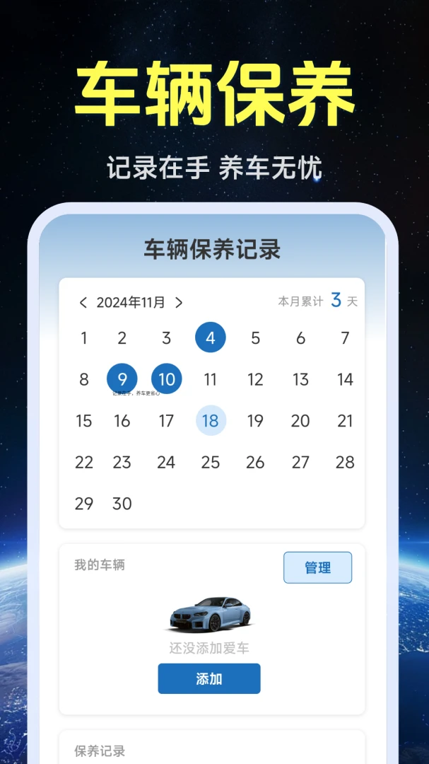 ����ʵ�����ǵ�ͼ1.0.1.6 �������ǵ�ͼ