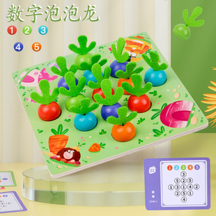 数字泡泡游戏亲子陪玩细节道具制作和难度调整配图