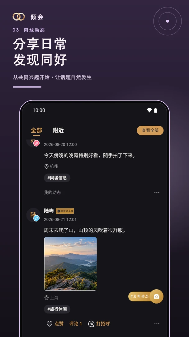 ���1.2.0 �����罻