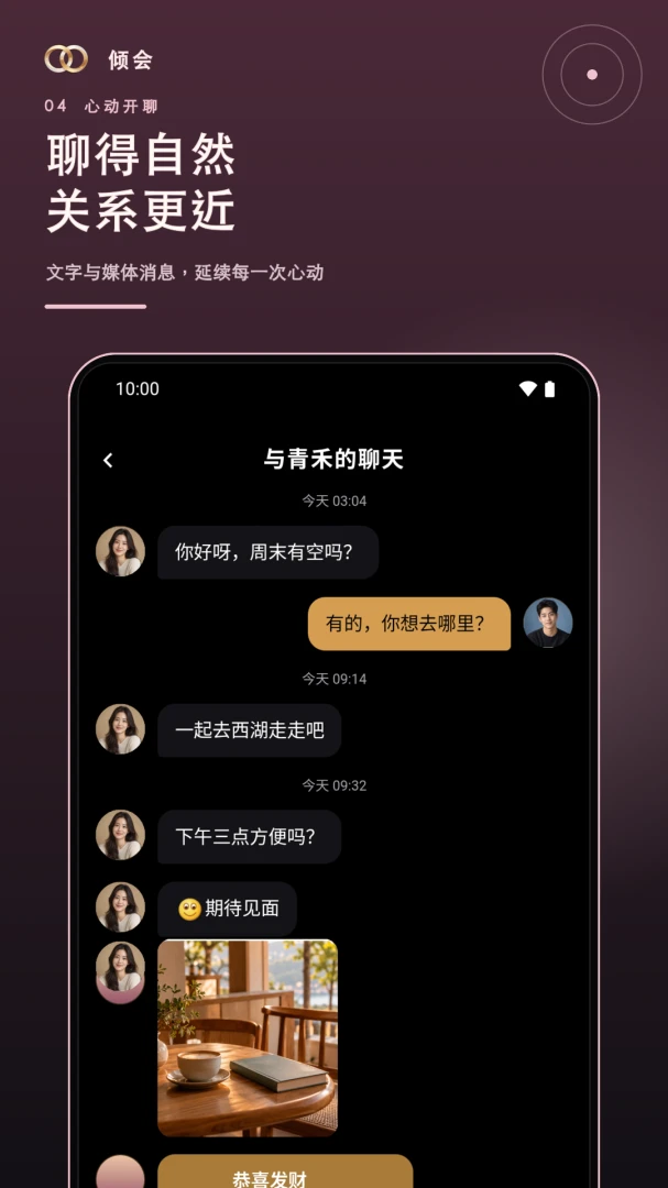 ���1.2.0 �����罻