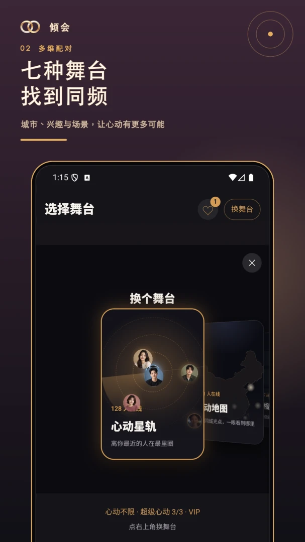 ���1.2.0 �����罻