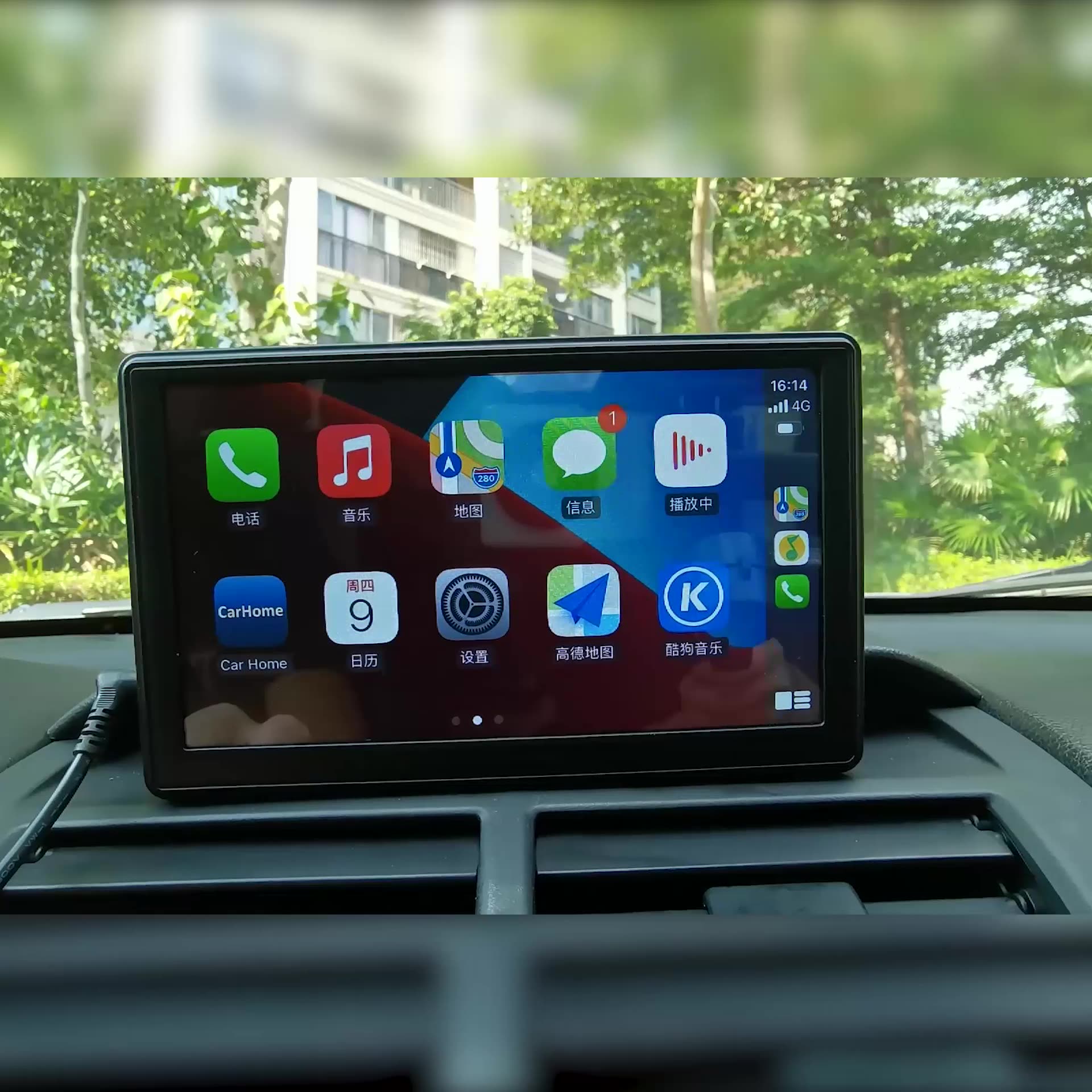 智能手车机互联 无线CarPlay自动连接车机中控屏演示