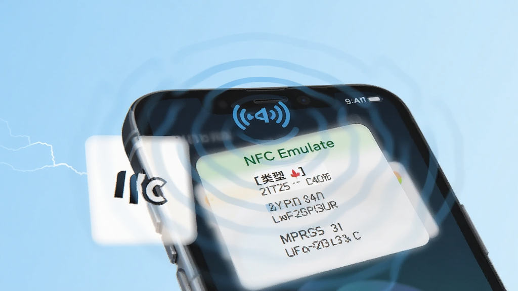 一部手机靠近一张白色NFC卡片,手机屏幕弹出NFC Emulate的读取成功提示框,框内显示卡片UID与类型信息,背景为浅蓝色渐变,画面中央有轻微的电波扩散图形表示NFC感应,风格扁平化科技感,布局居中对称,高清画质,干净无多余元素