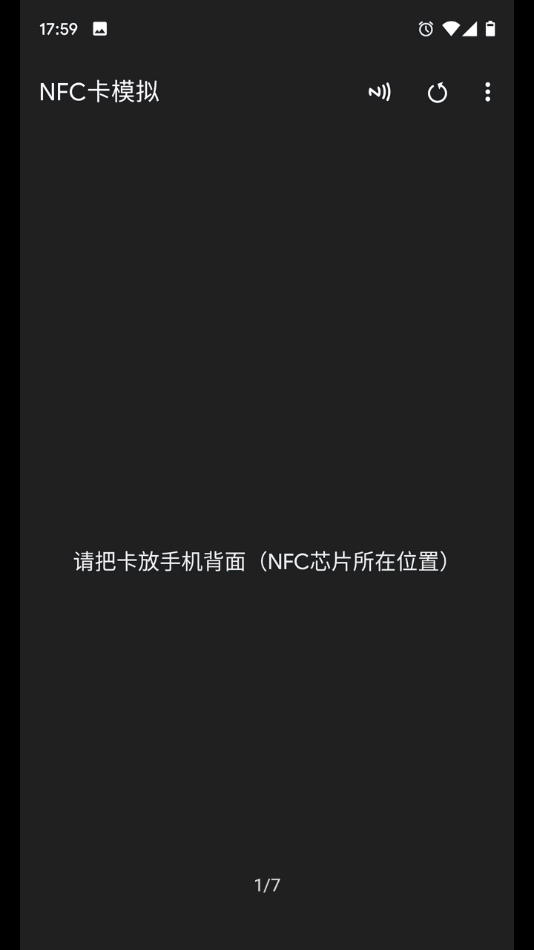 NFC��ģ��(NFC Emulate)2.1.2 �Ž���ģ�⹤��