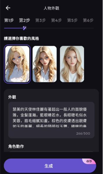 TiKie3.2.1 AI��������