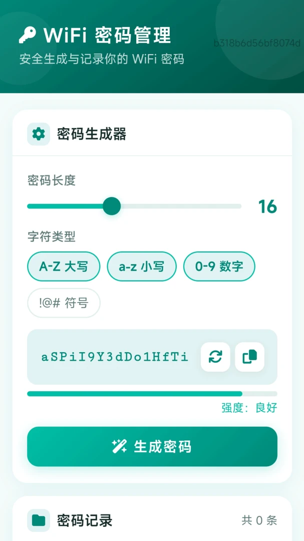 ˳��WiFi1.0.1 һ����������