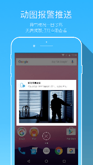 ǣ��Pro����ͷapp���� �ֻ�Զ�̼�ػ����빦�����ý���