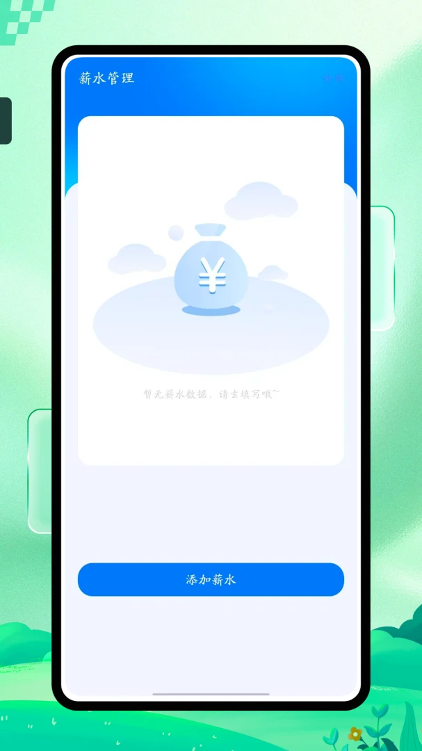 �ƶ���5.2.0 ������칫