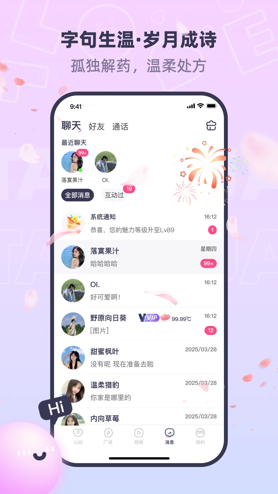 ͬ���һ���V1.3.2 ͬ�ǽ�������