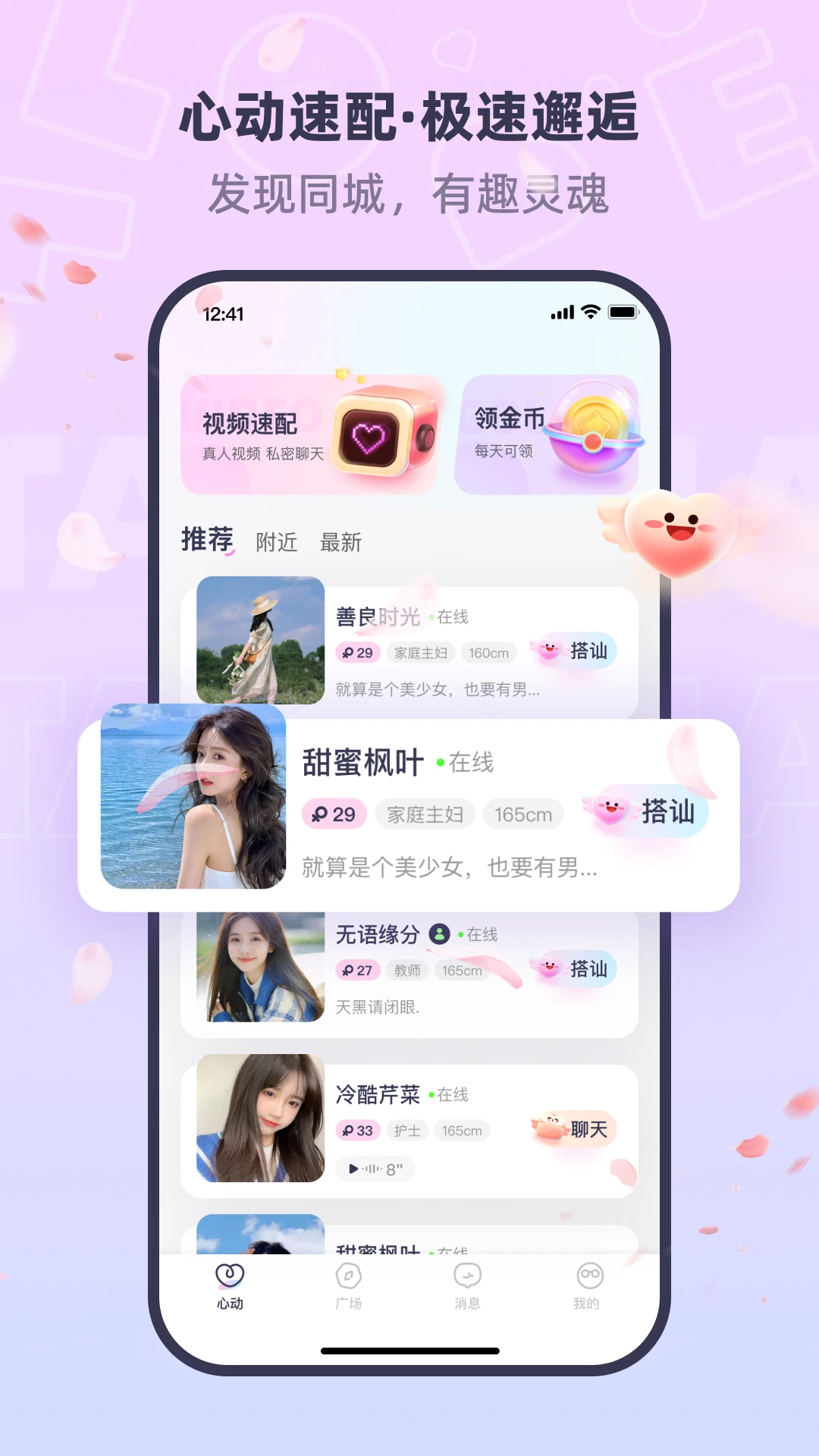 ͬ���һ���V1.3.2 ͬ�ǽ�������