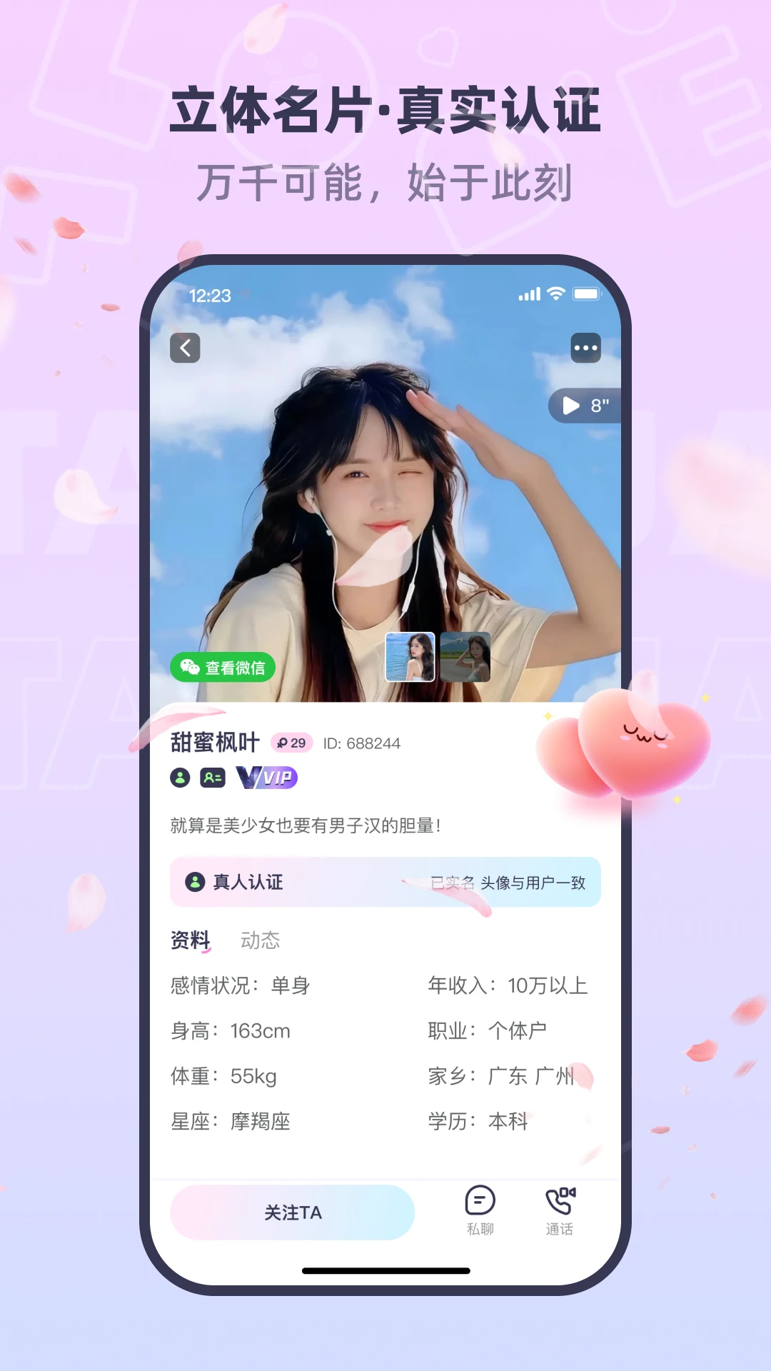 ͬ���һ���V1.3.2 ͬ�ǽ�������