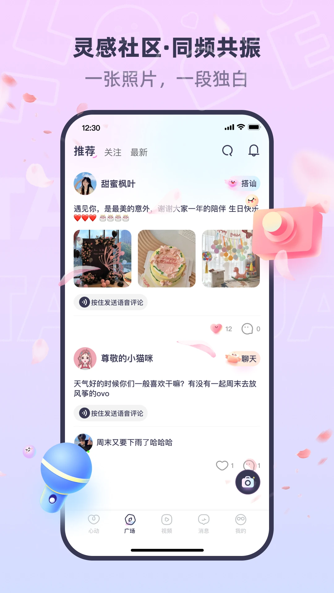 ͬ���һ���V1.3.2 ͬ�ǽ�������