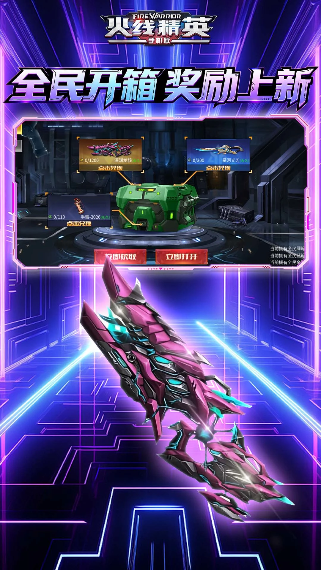 ���߾�Ӣ0.9.35.611153 �������