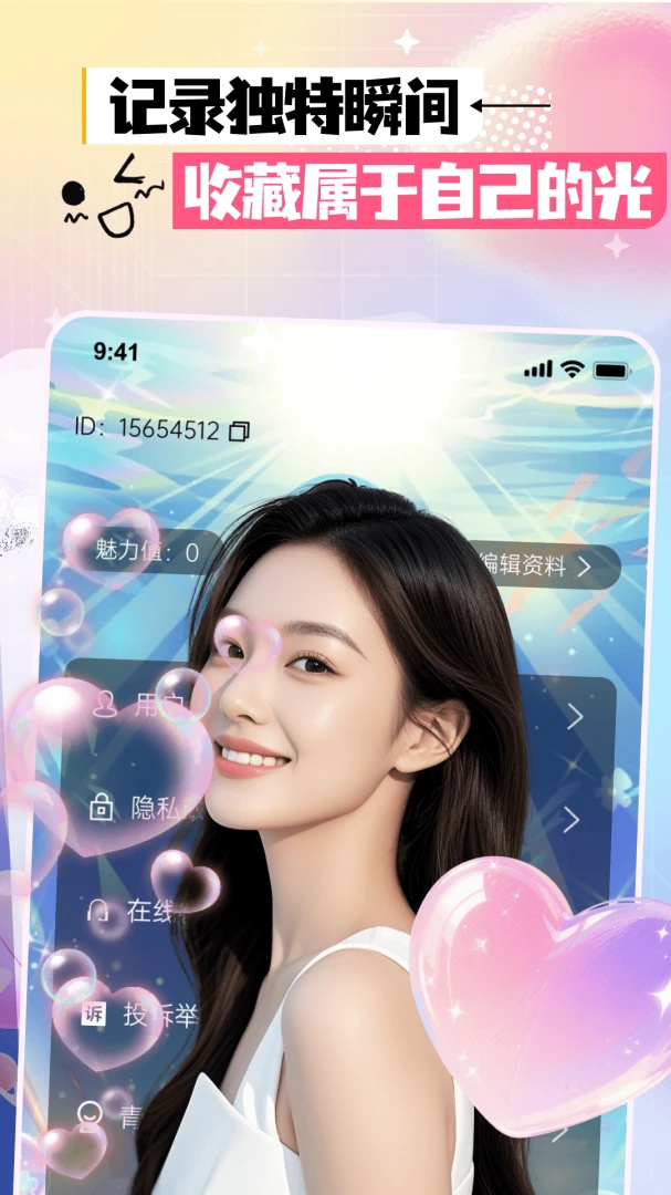 ��Լ3.4.0 ����Լ������ƽ̨