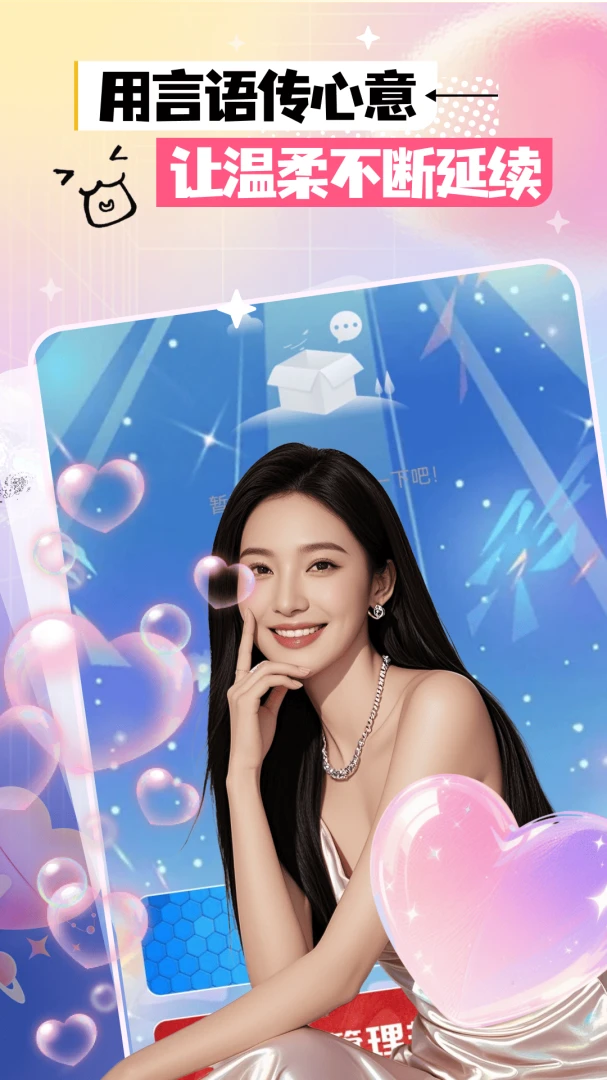 ��Լ3.4.0 ����Լ������ƽ̨