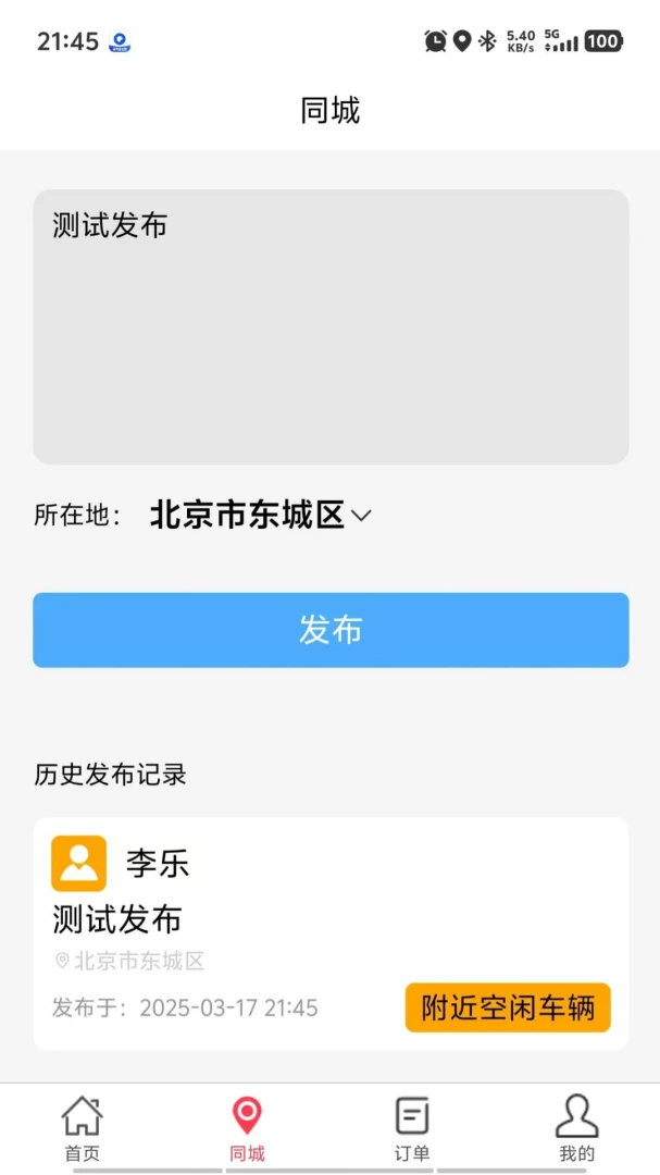 ���˻�1.0.26 ���˽ӵ�����