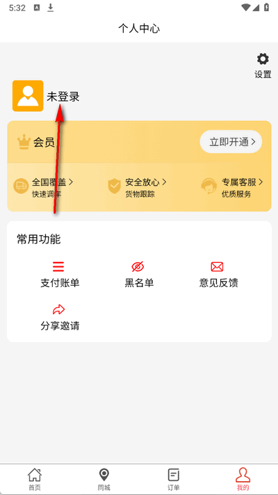 ���˻�1.0.26 ���˽ӵ�����